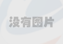 ASME/ANSI B18.6.3 A牙十字槽圓頭凸緣自攻螺釘 #2~#24
